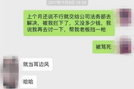 东营贷款清欠服务